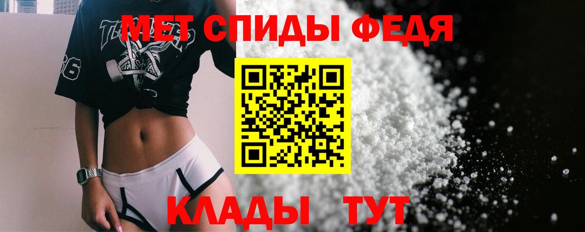 АМФЕТАМИН 98%  Вход с VPN  АМФ  Братск 