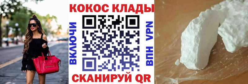 COCAIN 99%  Братск 