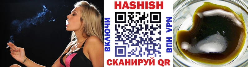 ГАШИШ гашик  darknet телеграм  Братск 