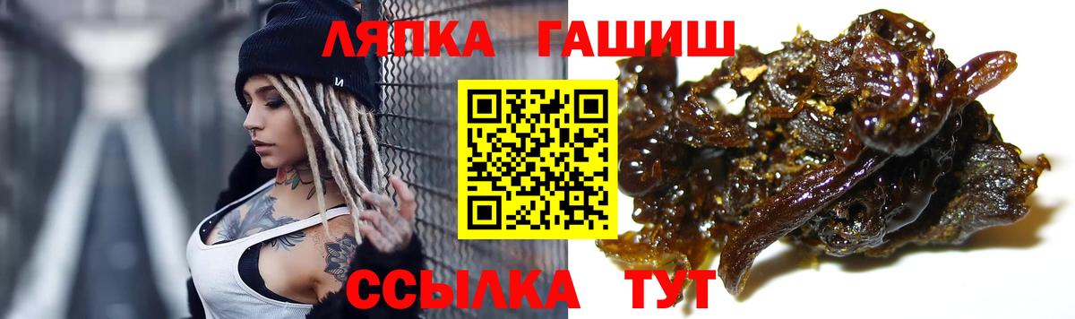 ГАШИШ Изолятор  где можно купить   ГАШ гарик  Братск  Вход с VPN 