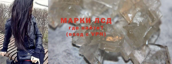 стаф Абдулино