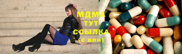 твердый Абинск