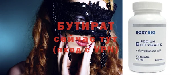 твердый Абинск