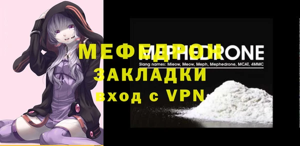 стаф Абдулино