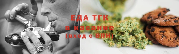 стаф Абдулино