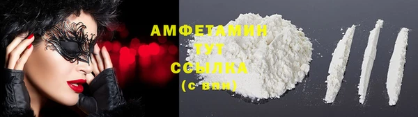 стаф Абдулино