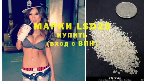MDMA Premium VHQ Абаза