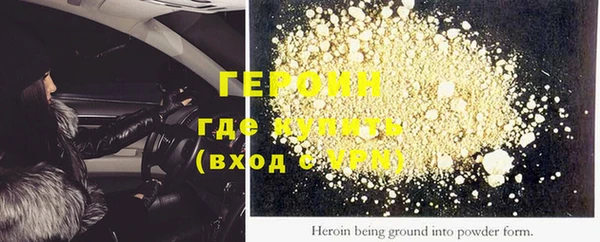 твердый Абинск