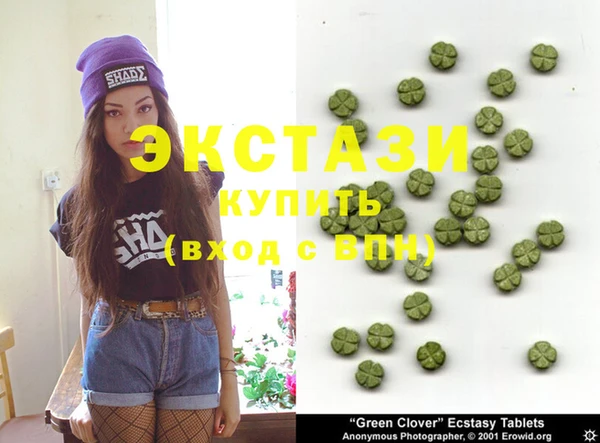 стаф Абдулино
