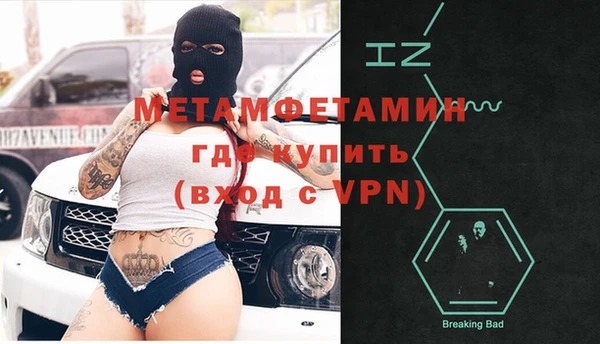 MDMA Premium VHQ Абаза
