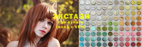 MDMA Premium VHQ Абаза