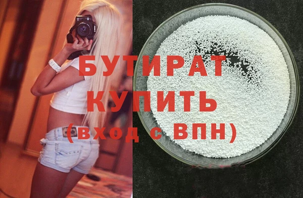 твердый Абинск