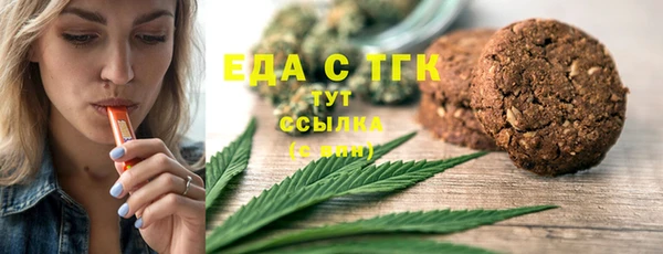 твердый Абинск