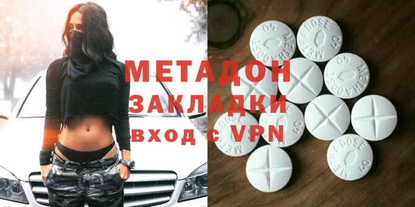 стаф Абдулино