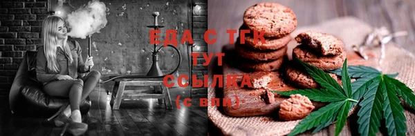 стаф Абдулино
