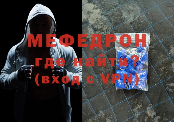 стаф Абдулино
