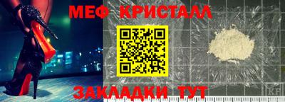 мет Вышний Волочёк