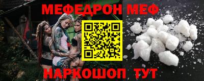 соль курить ск Вязьма
