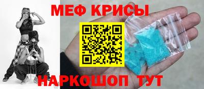 мет Вышний Волочёк