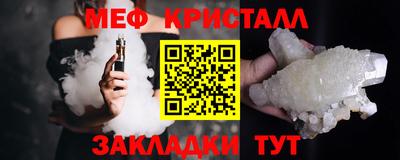 соль курить ск Вязьма