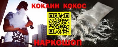соль курить ск Вязьма