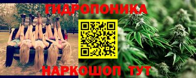 соль курить ск Вязьма