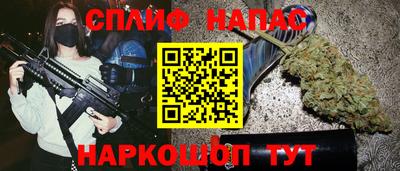 соль курить ск Вязьма