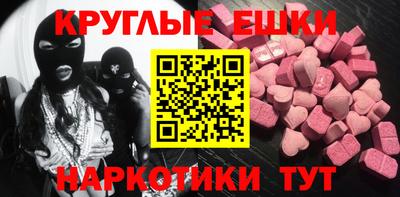 соль курить ск Вязьма