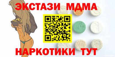 мет Вышний Волочёк