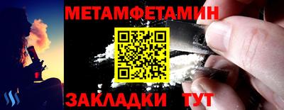 соль курить ск Вязьма