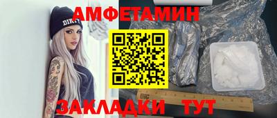 соль курить ск Вязьма