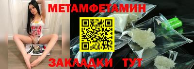 соль курить ск Вязьма