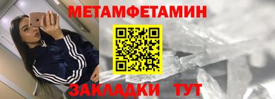 мет Вышний Волочёк