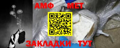 мет Вышний Волочёк