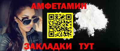 соль курить ск Вязьма
