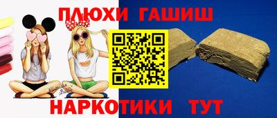 соль курить ск Вязьма