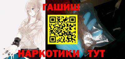 мет Вышний Волочёк