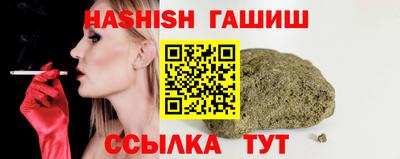 мет Вышний Волочёк