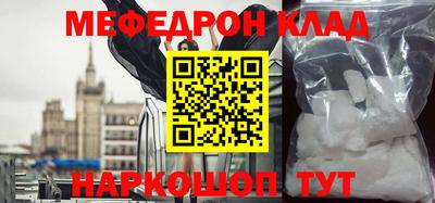 соль курить ск Вязьма