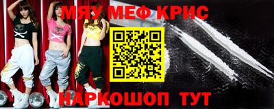 мет Вышний Волочёк