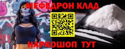 мет Вышний Волочёк