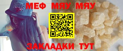 мет Вышний Волочёк