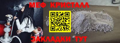 соль курить ск Вязьма