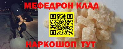мет Вышний Волочёк