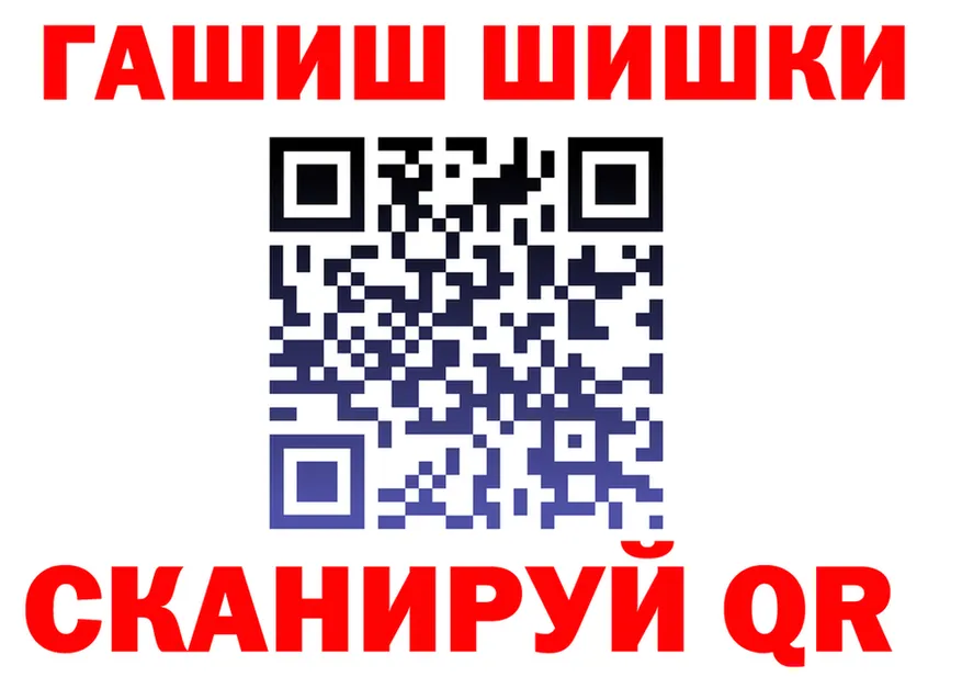 Cocaine VHQ ССЫЛКА нарко площадка KRAKEN Братск
