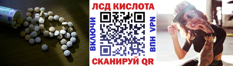 продажа наркотиков  Братск  гидра   ЛСД экстази кислота 