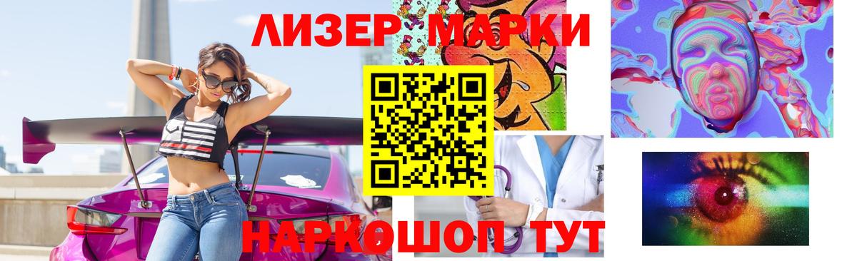 ЛСД экстази ecstasy  Лсд 25 экстази кислота  Братск  Вход с VPN 