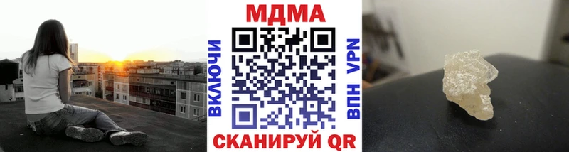 где купить наркотик  Братск  shop телеграм  MDMA Molly 