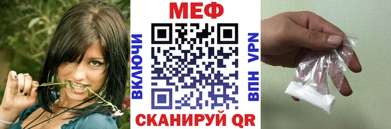 Мефедрон VHQ  Братск 