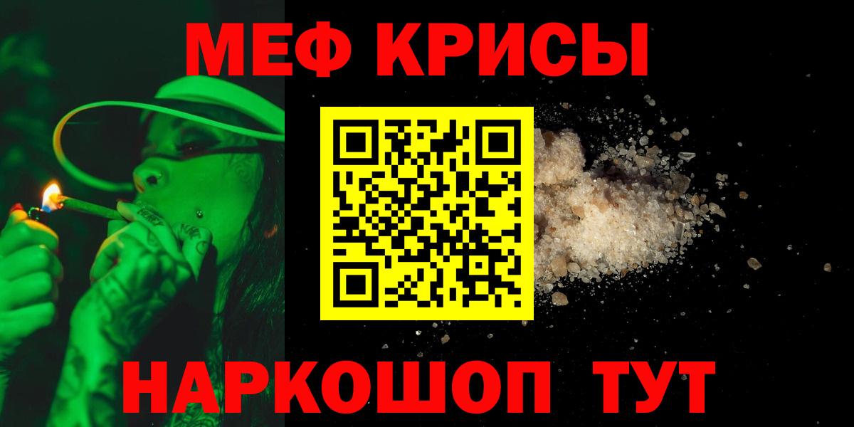 МЕФ Братск
